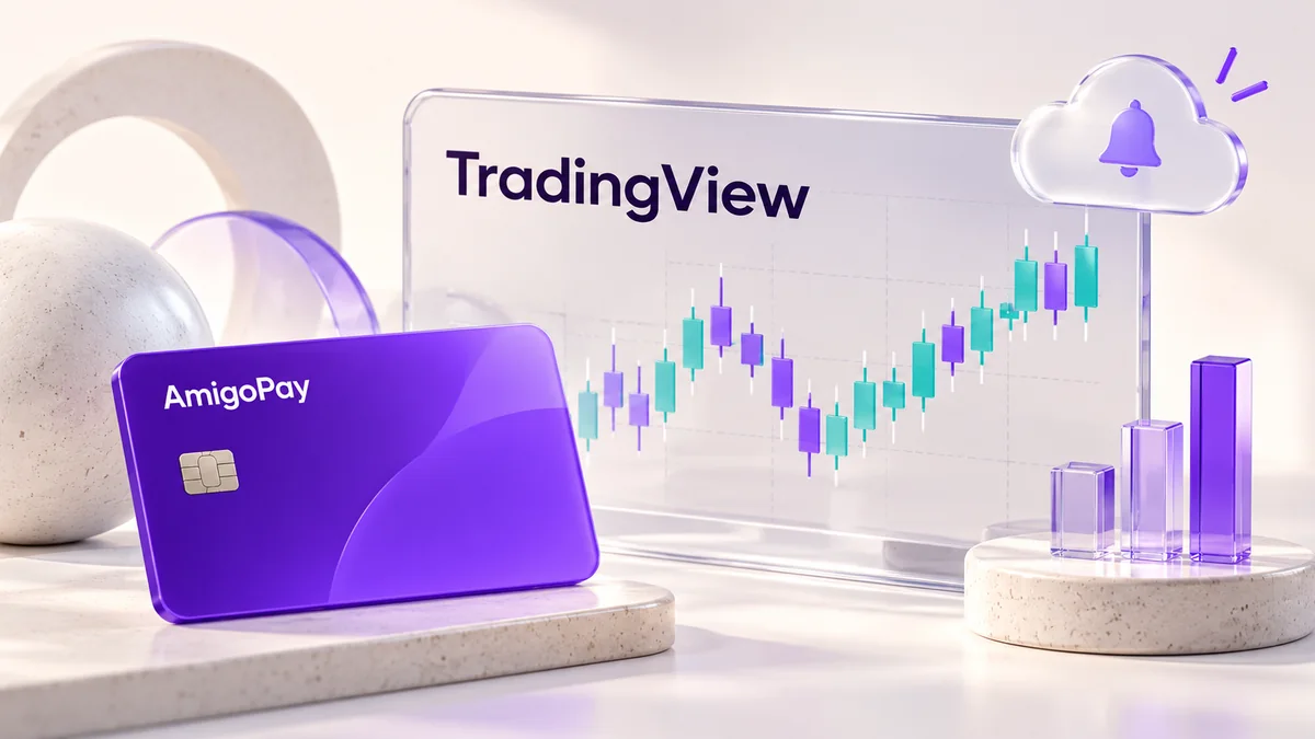 TradingView: графики и подписка и виртуальная карта AmigoPay